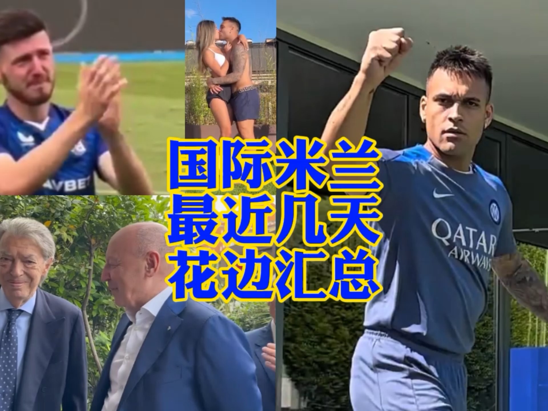 新人和社会