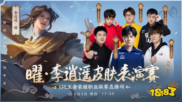 精英的新摇