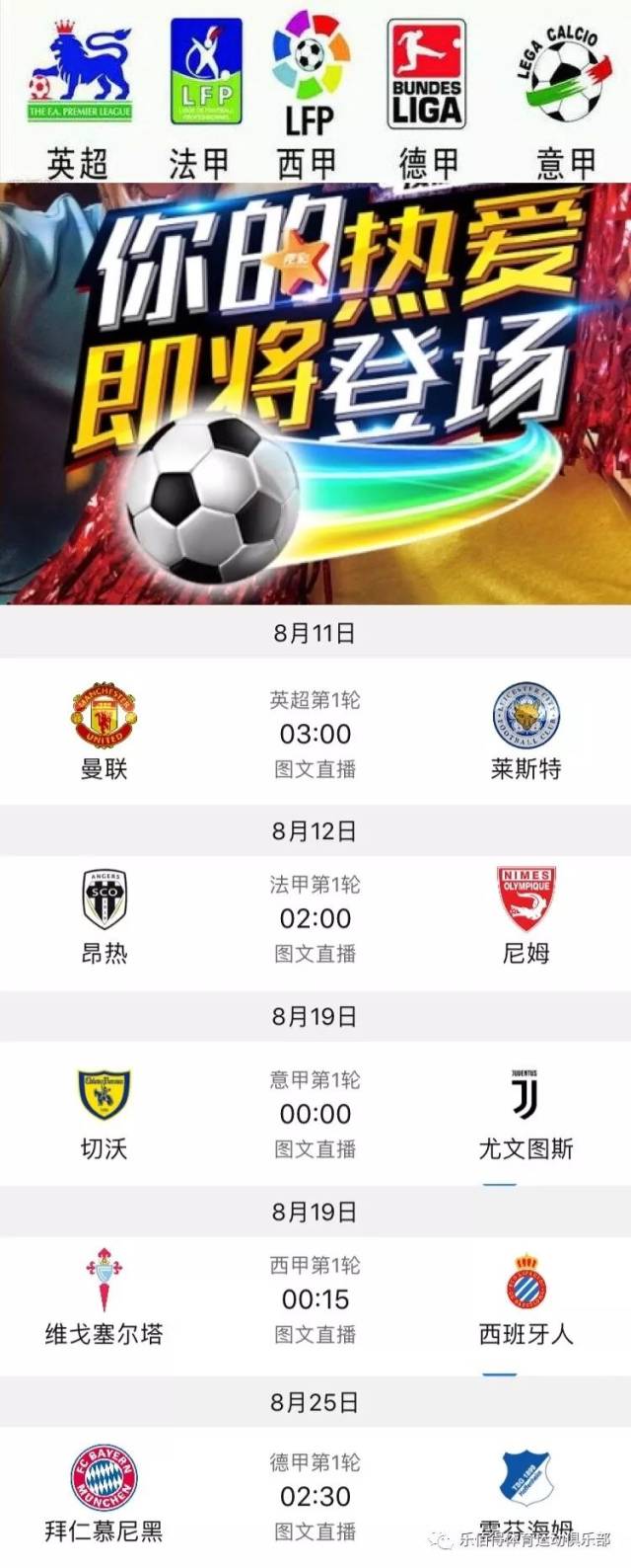 想的绝佳开
