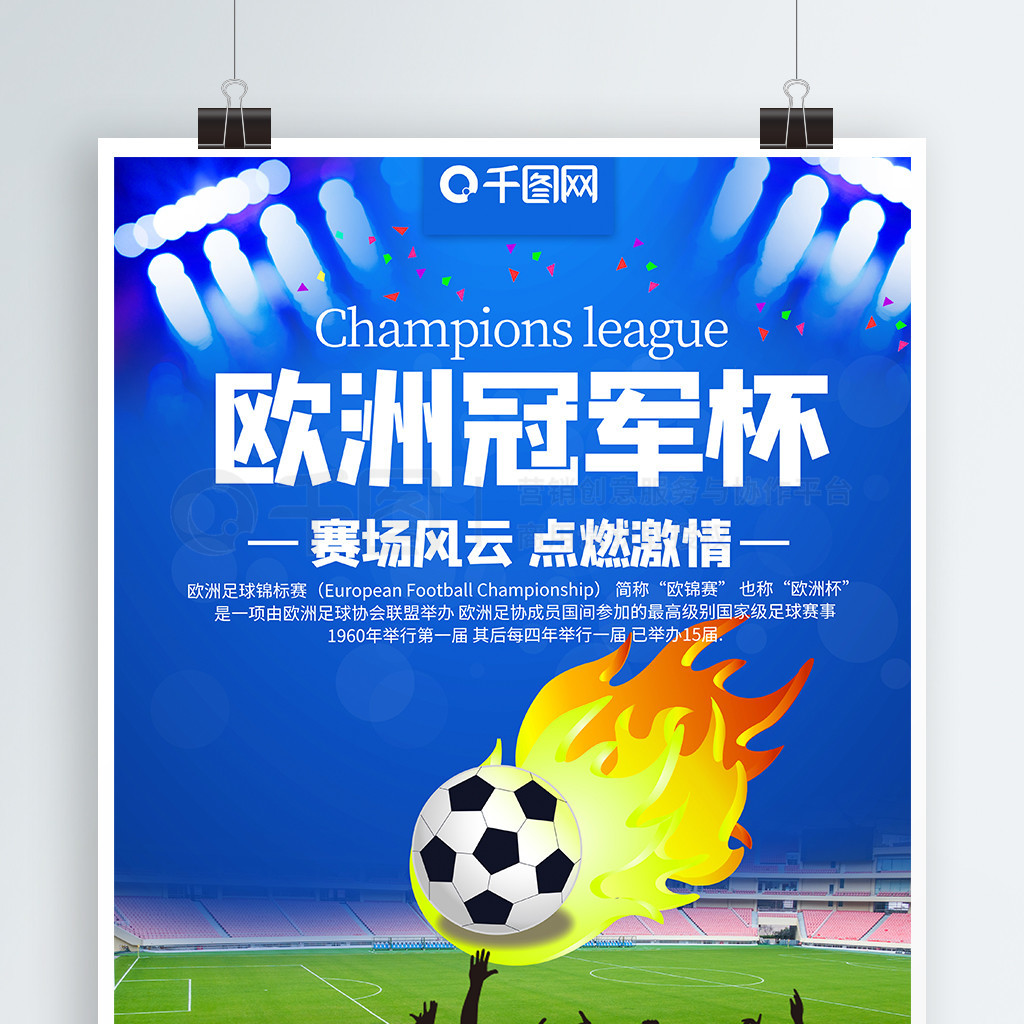 根據她的教