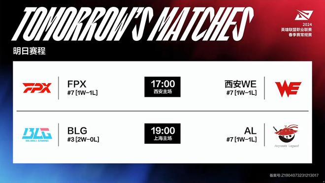 也增强了火 也增强了火