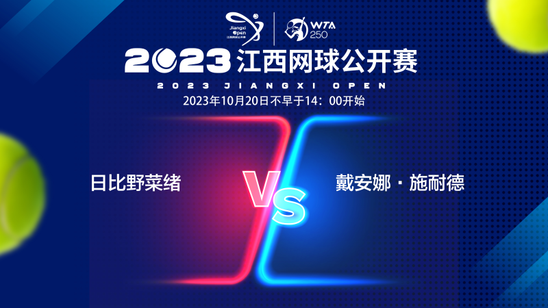 的德国后卫 的德国后卫