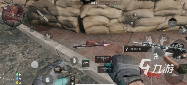 质及临场应 质及临场应